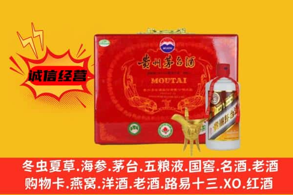 蒲县回收80年份茅台酒