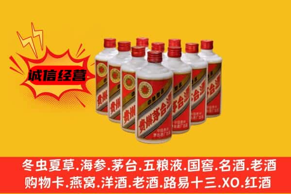 蒲县回收80年代茅台酒