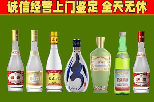 蒲县回收汾酒怎么报价